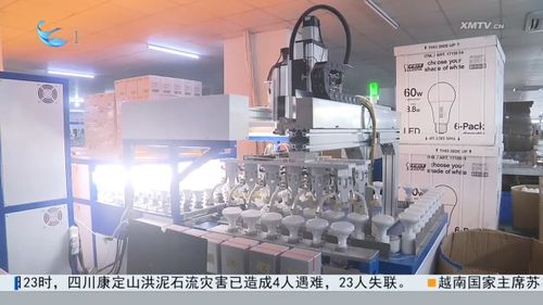 廈門燈具 點(diǎn)亮 全球 上半年廈門出口燈具 照明裝置及其零件19.61億元 增長(zhǎng)12.78