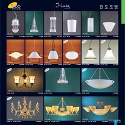 JSoftWorks 2019年國外燈具設計產品目錄精選